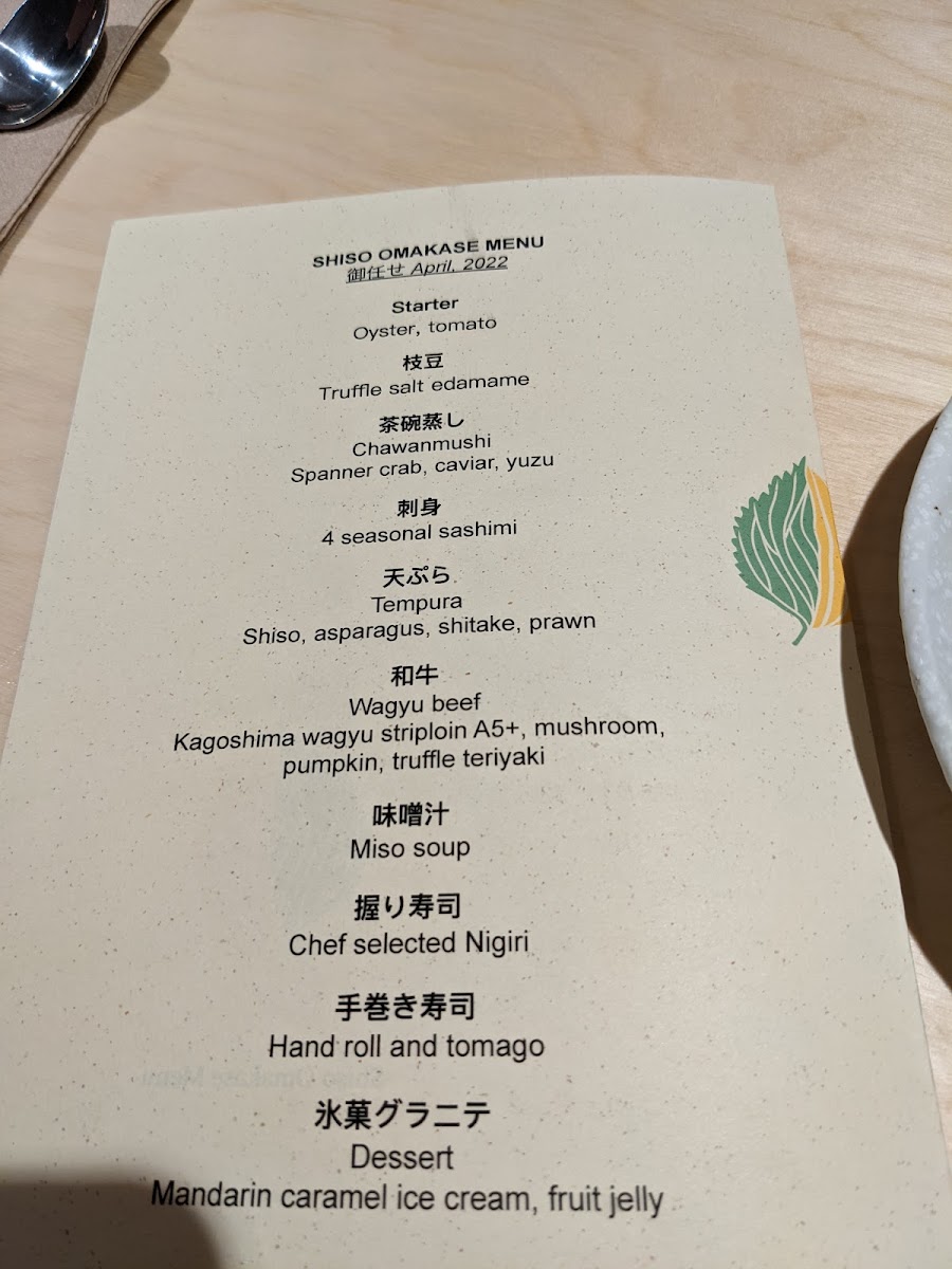 Green Shiso Japanese Restaurant photo 2
