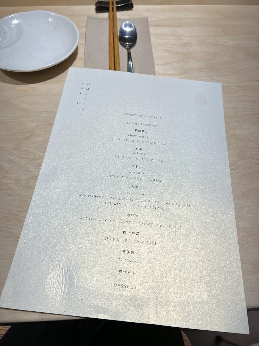 Green Shiso Japanese Restaurant photo 4